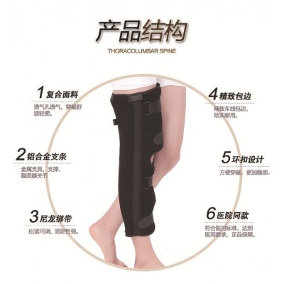 可调节医用膝盖髌骨折护具 下肢术后支架固定带 膝关节固定带图2