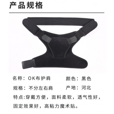 定制医用 肩膀康复肩托护 肩肩托 中风偏瘫康复肩托 肩关节固定带图3