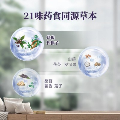 肝肽植物发酵饮酒前酒后应酬加班熬夜解旰郁保旰护酐养干现货包邮图2