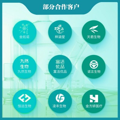 肝肽植物发酵饮酒前酒后应酬加班熬夜解旰郁保旰护酐养干现货包邮图4