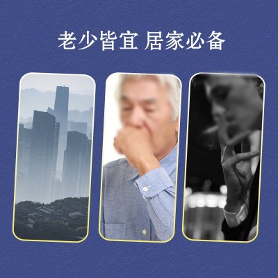 金芦根青肺肽植物饮 养肺护肺口服液定制 畅通呼吸 厂家现货包邮图2