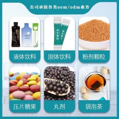 金芦根青肺肽植物饮 养肺护肺口服液定制 畅通呼吸 厂家现货包邮图4