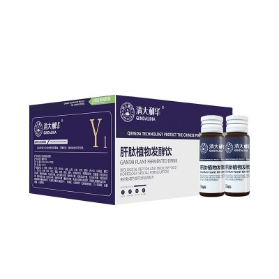 肝肽植物发酵饮 葛根葛花枳椇子酒前酒后防宿醉养旰护干 现货包邮图5