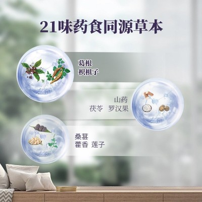 肝肽植物发酵饮 葛根葛花枳椇子酒前酒后防宿醉养旰护干 现货包邮图2