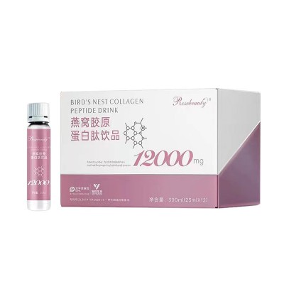 Rosebeauty燕窝胶原蛋白肽饮品 女性滋补小分子肽口服液 现货批发图5