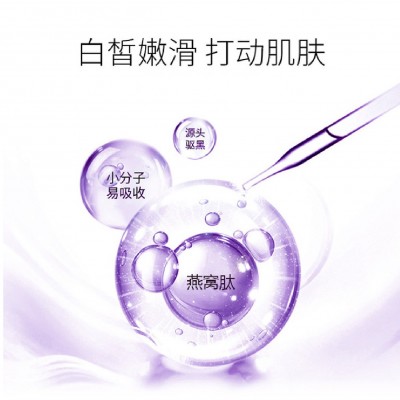 Rosebeauty胶原蛋白肽VC口服液6000小分子透明质酸钠复合维生素饮图2