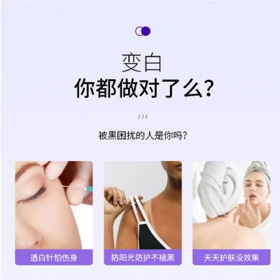 Rosebeauty胶原蛋白肽VC口服液6000小分子透明质酸钠复合维生素饮图3