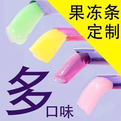 零食包胶原蛋白益生菌元酵素果白芸豆酵母加强版厂家批发代加工图3