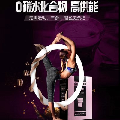 生酮防弹咖啡代餐饱腹白芸豆黑咖啡速溶左旋肉碱O EM厂家批发代加图4