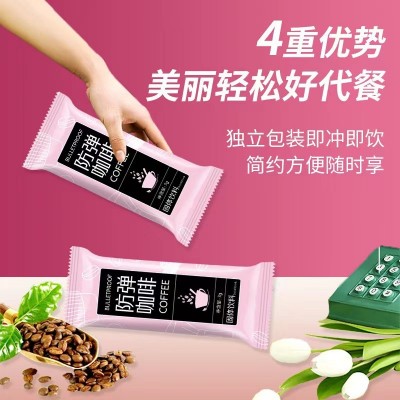 生酮防弹咖啡代餐饱腹白芸豆黑咖啡速溶左旋肉碱O EM厂家批发代加图2