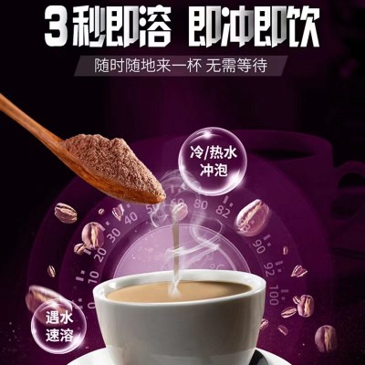 生酮防弹咖啡代餐饱腹白芸豆黑咖啡速溶左旋肉碱O EM厂家批发代加图3