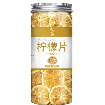 甜蜜征兆柠檬片四川岳安柠檬干片独立罐装散装现货批发代发水果茶图5