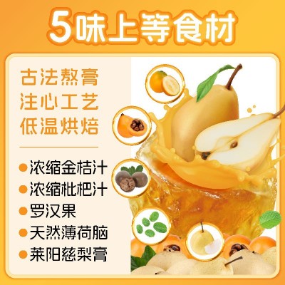 采食林爆浆梨膏软糖 家中常备爆浆慈梨膏软糖 厂家货源可代发批发图3
