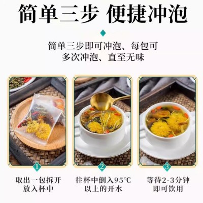 蒲公英菊花决明子茶 厂家货源菊花枸杞茶优质原料组合茶 支持代发图4