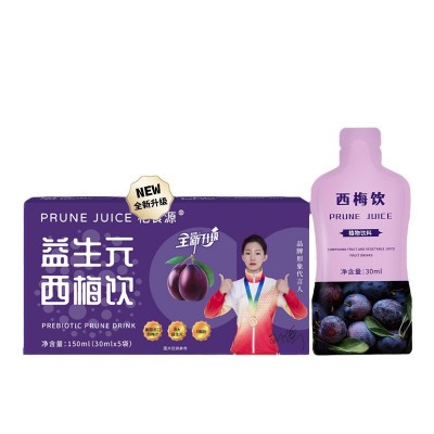 益生元西梅饮汁膳食纤维西梅浓缩汁酵素大餐救星抖音同款 批发代发图5