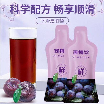 益生元西梅饮汁膳食纤维西梅浓缩汁酵素大餐救星抖音同款 批发代发图4