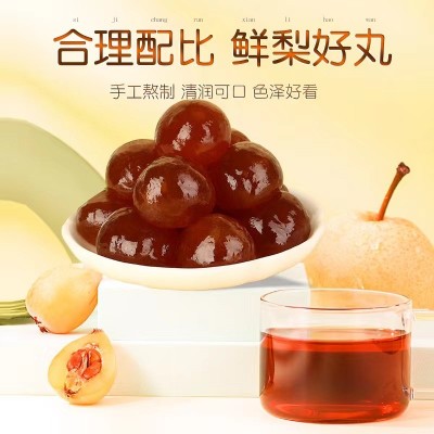金珍甘草枇杷丸 清润甘甜秋冬必备橘皮薄荷胖大海罗汉果批 发代发图2
