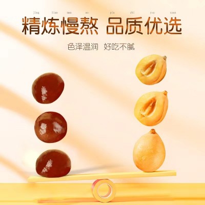 金珍甘草枇杷丸 清润甘甜秋冬必备橘皮薄荷胖大海罗汉果批 发代发图4