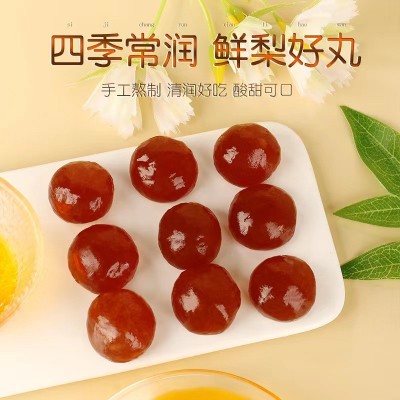 金珍甘草枇杷丸 清润甘甜秋冬必备橘皮薄荷胖大海罗汉果批 发代发图3