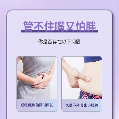 断咔快燃不老莓植物纤维压片糖果抖音热销源头工厂批发一件代发图4