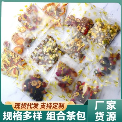 批发胖大海菊花决明子茶组合花茶花草茶代泡养生茶红糖姜枣桂圆茶图2