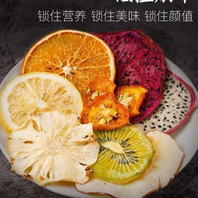 网红水果片花果茶手工水果片组合散装批发冷泡茶火龙果摆摊柠檬茶图3