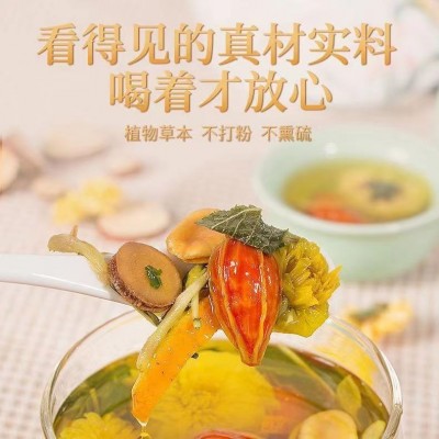 菊花枸杞决明子茶批发组合花茶花果茶养生熬夜茶厂家直发一件代发图4
