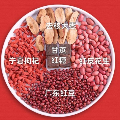 五红汤原材料包红枣红豆红糖花生枸杞气血产后术后养生茶料包图2