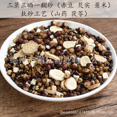 三蒸三晒炒熟的红豆薏米茶茯苓山药薏湿茶气湿祛红豆薏米茶批发代图3
