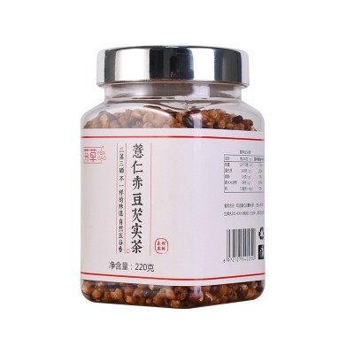 三蒸三晒炒熟的红豆薏米茶茯苓山药薏湿茶气湿祛红豆薏米茶批发代图5