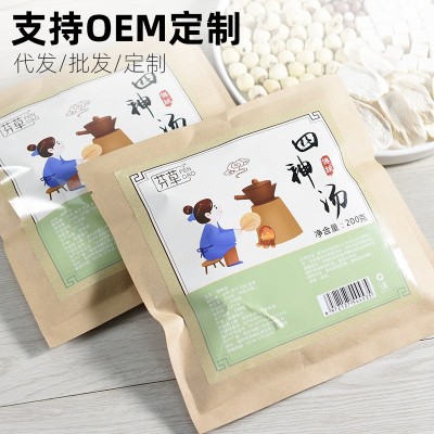 四神汤200G怀山药莲子芡实茯苓原料炖煮茶脾小儿童四神汤料包批发图5