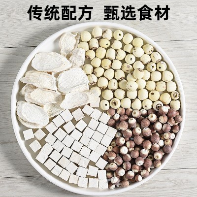 四神汤200G怀山药莲子芡实茯苓原料炖煮茶脾小儿童四神汤料包批发图2