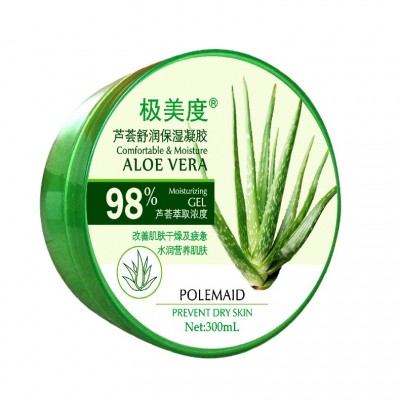 极美度芦荟胶300g补水保湿滋润芦荟护肤品免洗面膜芦荟胶正品批发图5