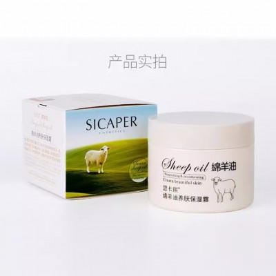澳洲绵羊油 凡士林面霜冬季护肤补水保湿霜滋润素颜霜一件代发图3