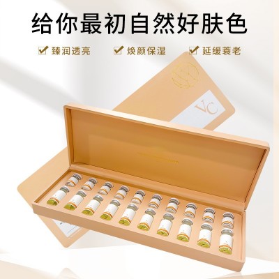 维生素VC原液水光精华液焕颜亮肤美容院三文鱼复配水光仪器导入套图3