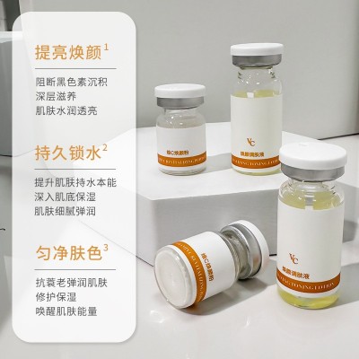 维生素VC原液水光精华液焕颜亮肤美容院三文鱼复配水光仪器导入套图2