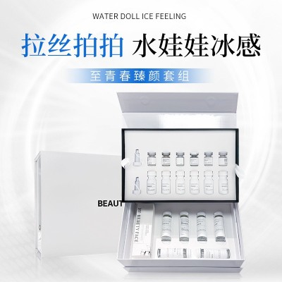 雨疗灌肤皮肤管理水上芭蕾拉丝拍拍乳沉浸式护肤皮肤管理套盒6次图2