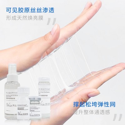 雨疗灌肤皮肤管理水上芭蕾拉丝拍拍乳沉浸式护肤皮肤管理套盒6次图3