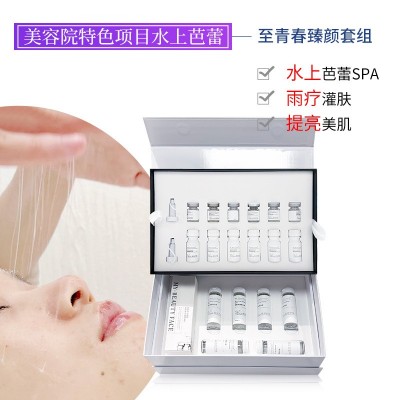 美容院薄荷玫瑰软膜粉5款舒缓补水修复面膜泥自调800g面膜粉批发图5