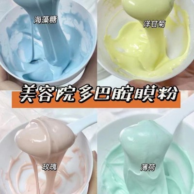 美容院薄荷玫瑰软膜粉5款舒缓补水修复面膜泥自调800g面膜粉批发图3
