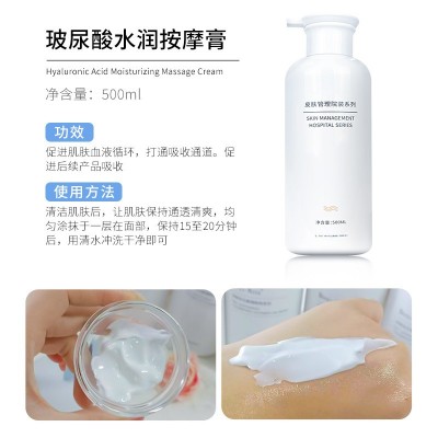 美容院用大瓶院装水乳面部护理按摩膏洁面乳霜清洁补水护肤品批发图2