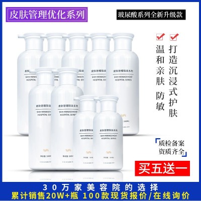 美容院用大瓶院装水乳面部护理按摩膏洁面乳霜清洁补水护肤品批发图4