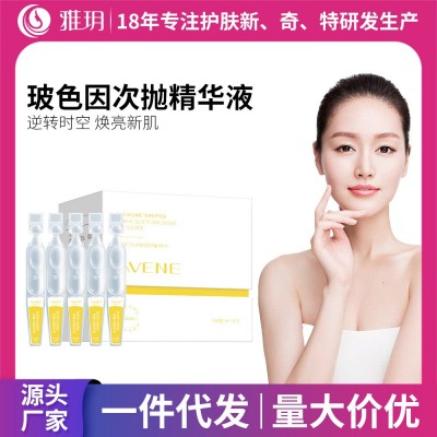 玻色因次抛精华原液紧致补水滋润抗初老面部修护保湿淡化细纹专用图2
