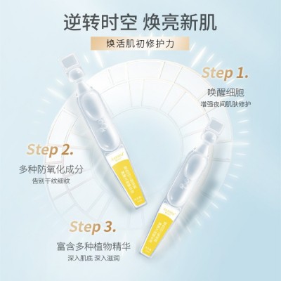 玻色因次抛精华原液紧致补水滋润抗初老面部修护保湿淡化细纹专用图4