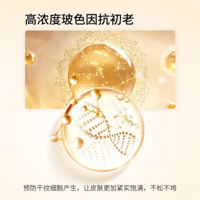 玻色因次抛精华原液紧致补水滋润抗初老面部修护保湿淡化细纹专用图5