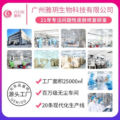 玻色因次抛精华原液紧致补水滋润抗初老面部修护保湿淡化细纹专用图3