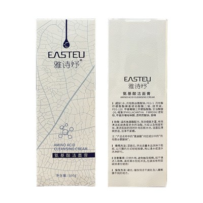氨基酸洗面奶深层清洁控油温和男女通用泡沫洁面乳膏面部清 洁专用图5