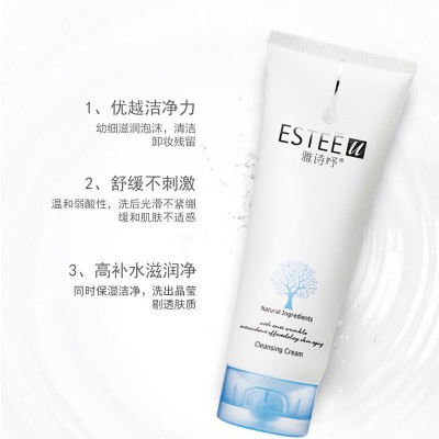氨基酸洗面奶深层清洁控油温和男女通用泡沫洁面乳膏面部清 洁专用图2