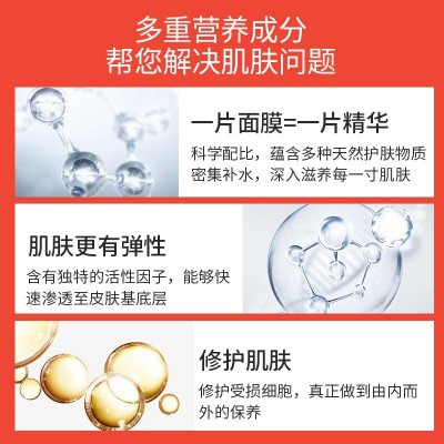 医妮美丽冷敷贴面膜补水保湿激光术后修护敏感肌院线贴片面 膜批发图3