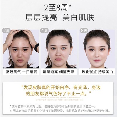 雅诗妤美白面膜滋养提亮肤色补水保湿特证美白贴片面膜护肤品批发图3